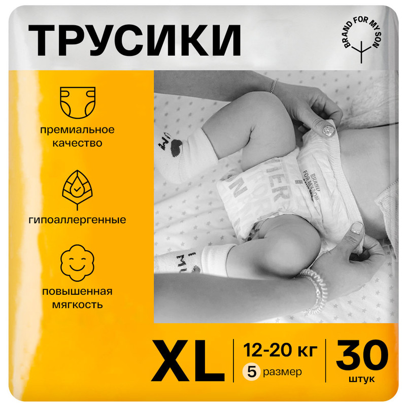фото Трусики-подгузники brand for my son размер xl 12-20 кг. 30 шт. fd007