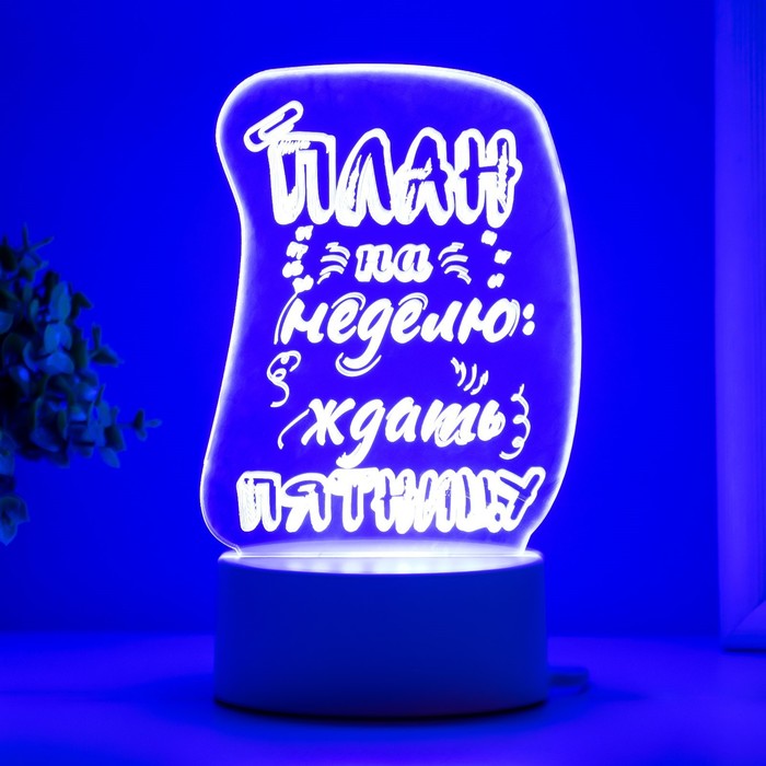 

Светильник План LED белый 10.5х9.5х14.8 см