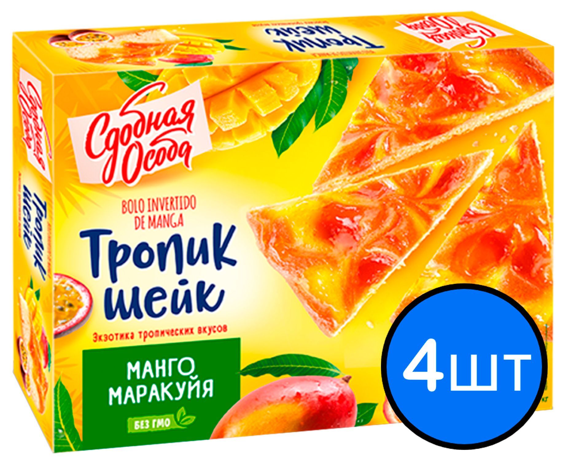 

Пирог Тропик-шейк Манго и маракуйя "Сдобная Особа" 340г х 4шт