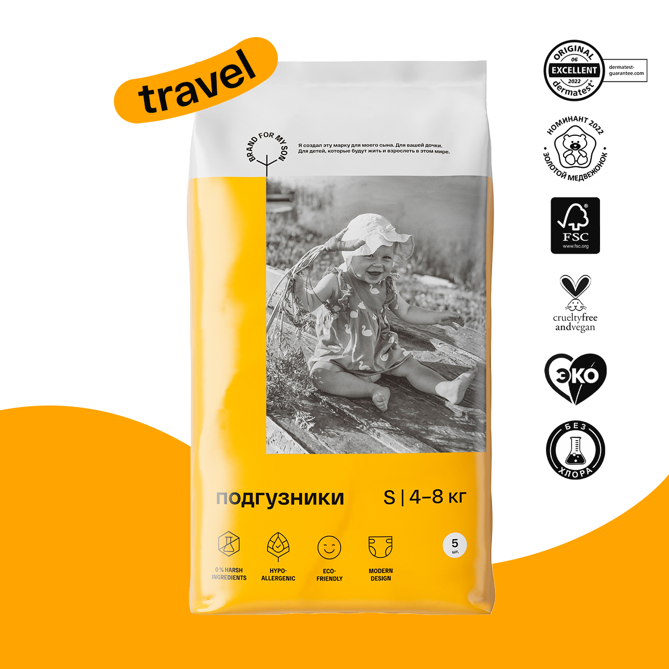 

Подгузники BRAND FOR MY SON Travel pack размер S 4-8 кг. 5 шт. FD012