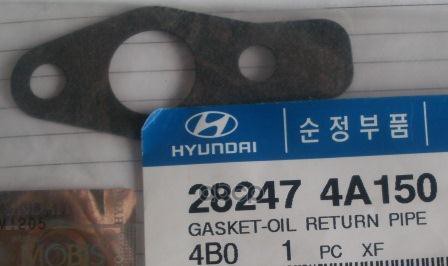 

Прокладка Hyundai/Kia 28247-4A150 Hyundai-KIA арт. 28247-4A150