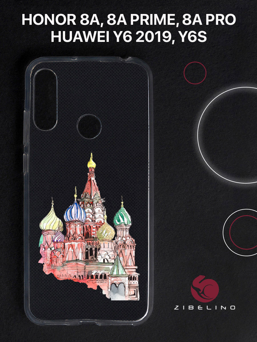 

Чехол для Honor 8a, 8a prime, 8a pro, Huawei y6 2019, y6s с принтом собор, Прозрачный, ZUTCP-HUA-HN-8A