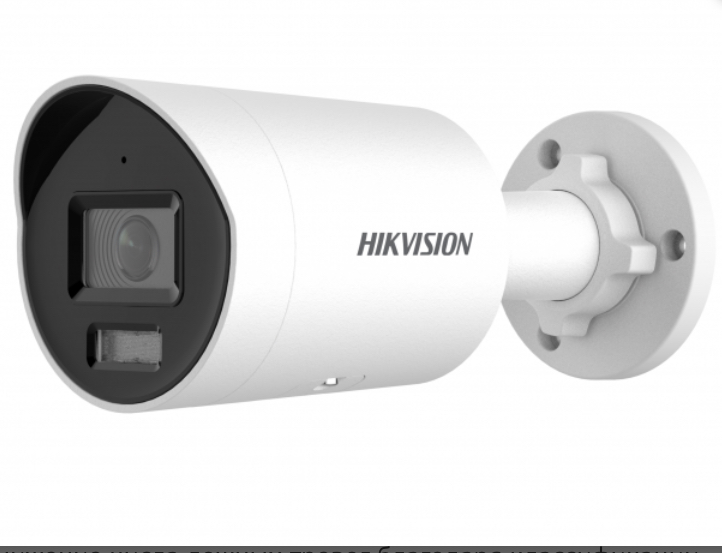 Камера видеонаблюдения Hikvision DS-2CD2047G2H-LIU(2,8mm)