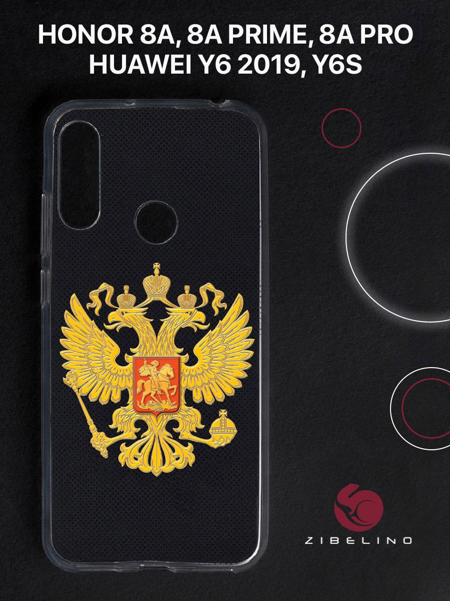 

Чехол для Honor 8a, 8a prime, 8a pro, Huawei y6 2019, y6s с принтом герб страны, Прозрачный, ZUTCP-HUA-HN-8A