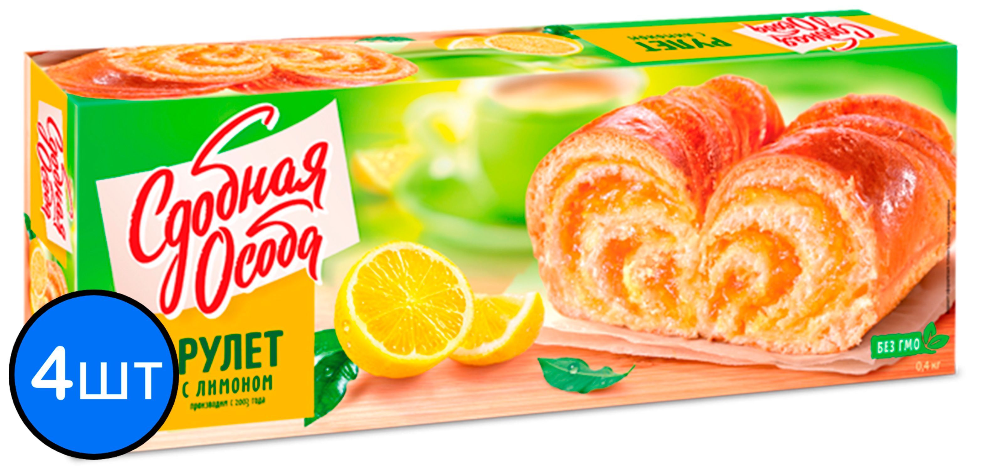 

Рулет с лимоном "Сдобная Особа" 400г х 4шт