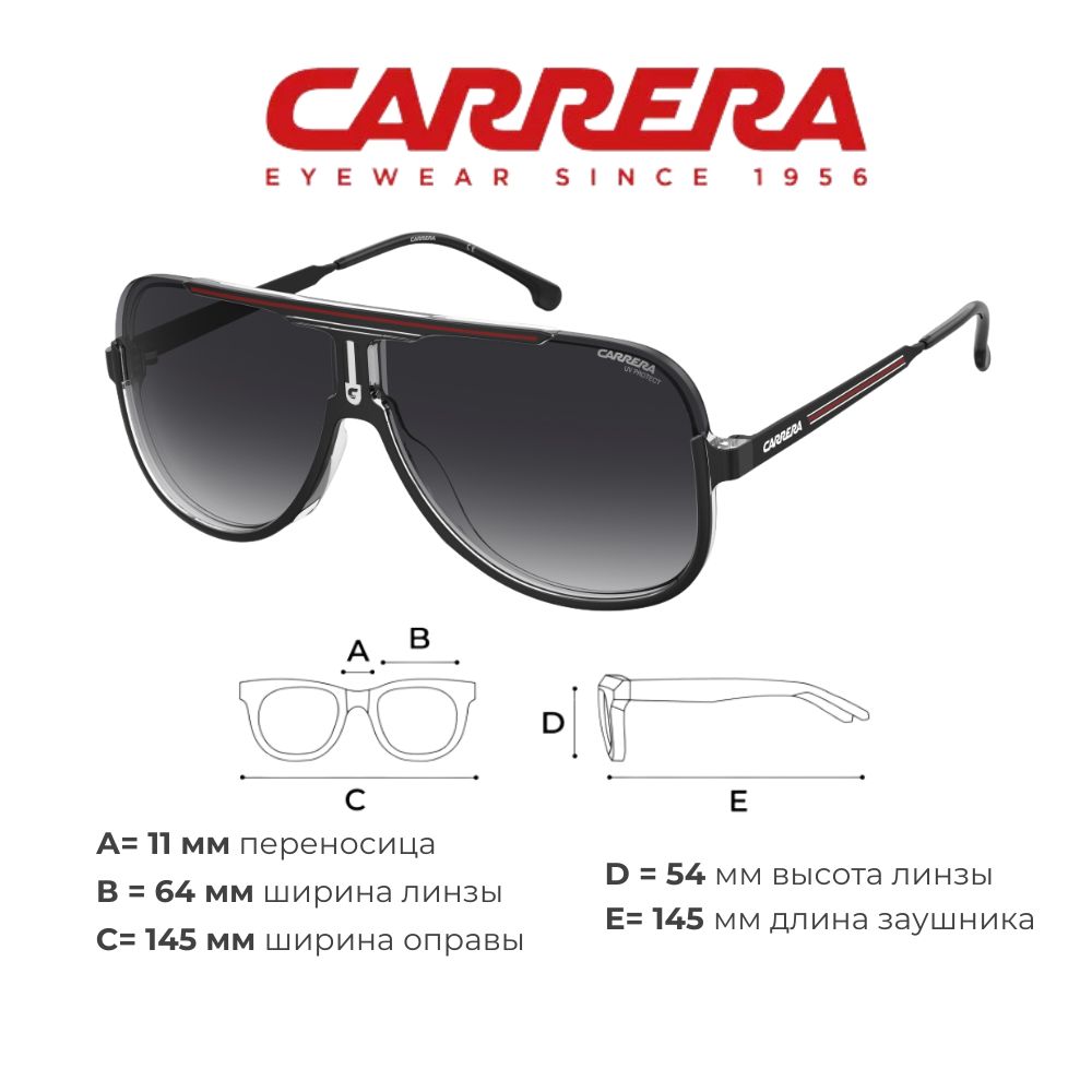 

Солнцезащитные очки мужской Carrera 1059 серые, 1059