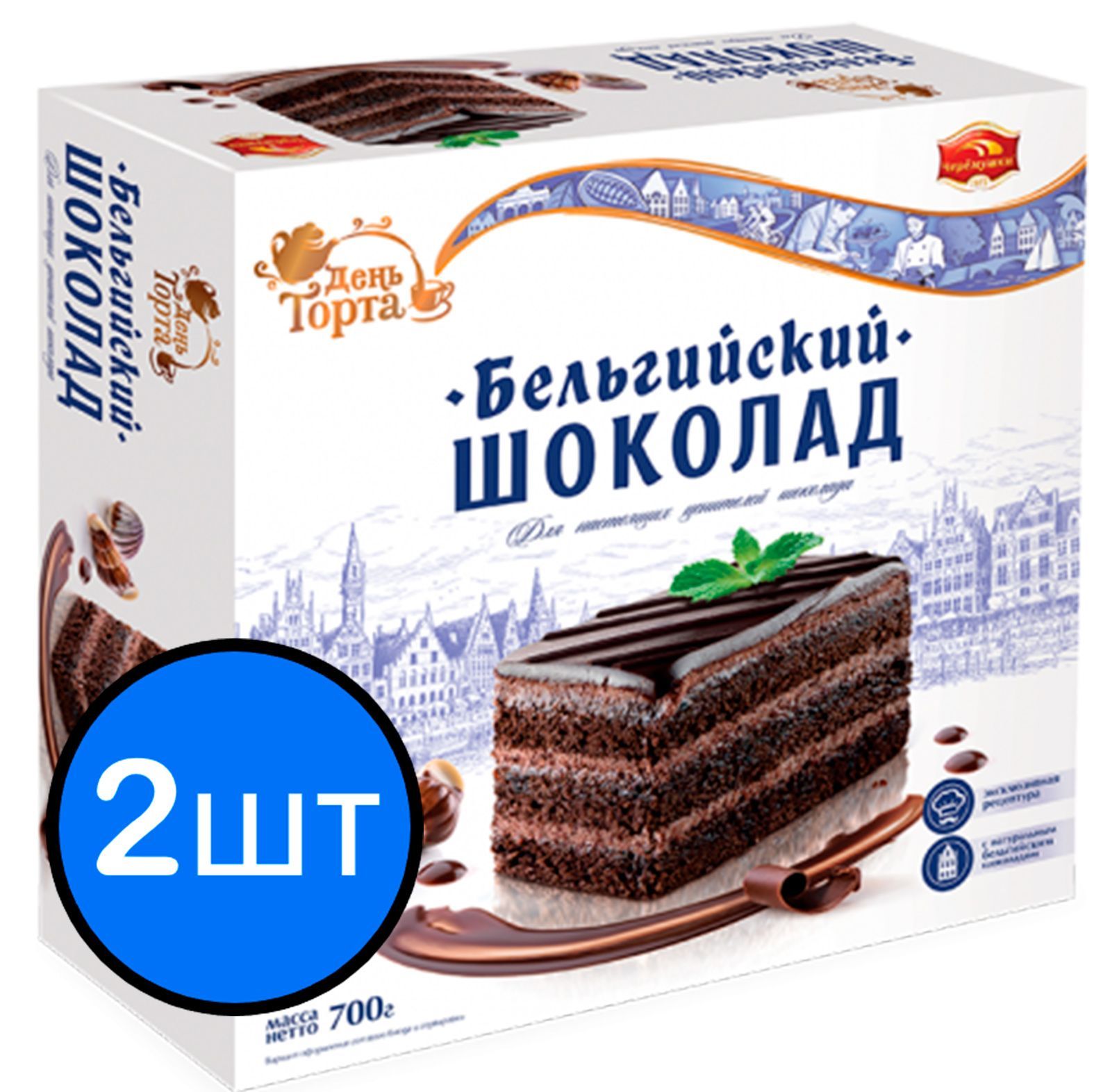 

Торт "Бельгийский шоколад" 700г х 2шт