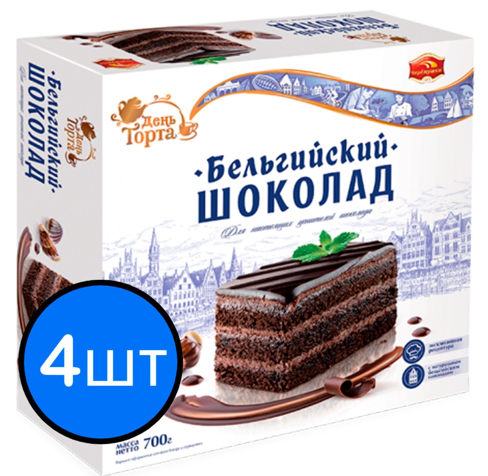 

Торт "Бельгийский шоколад" 700г х 4шт
