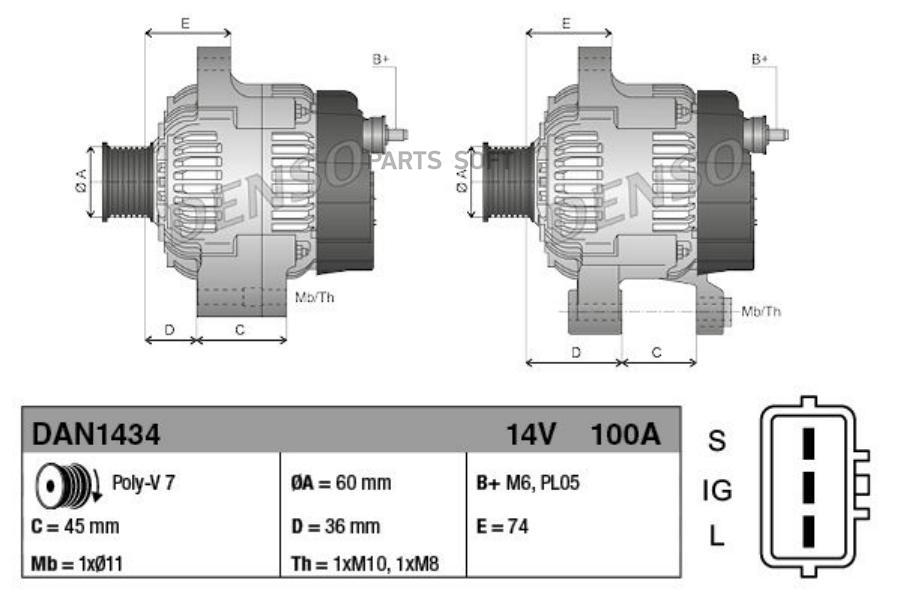 

Генератор Toyota Avensis/Avensis Liftback/RAV 4 II 00>05 DENSO DAN1434