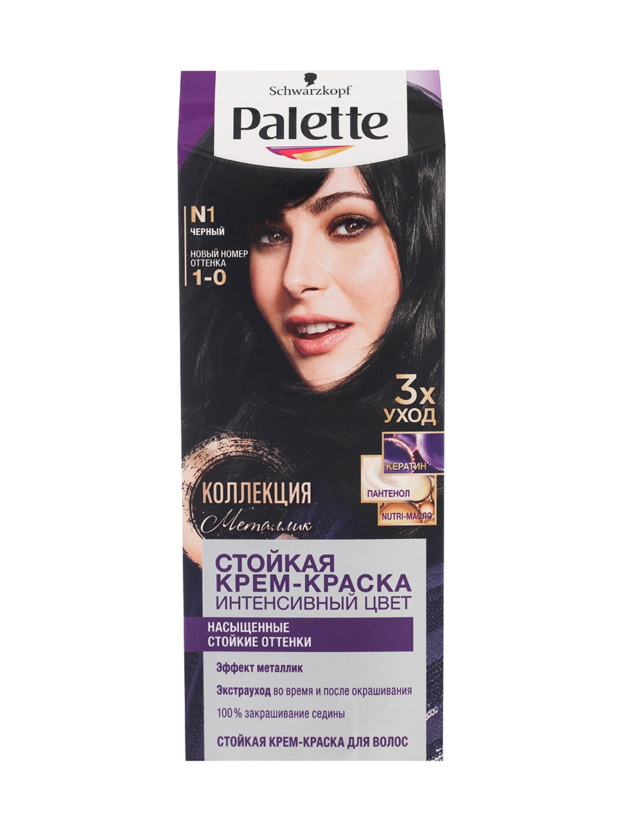 фото Стойкая крем-краска для волос palette n1 (1-0) чёрный, защита от вымывания цвета, 110 мл