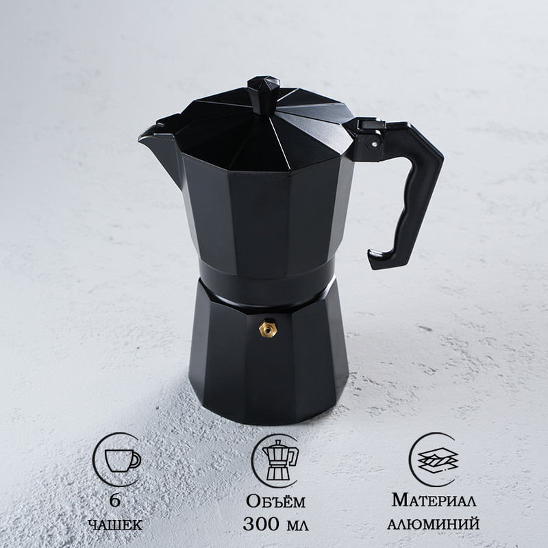 

Кофеварка гейзерная Доляна Alum black, на 6 чашек, 300 мл, Черный, Кофеварки гейзерные "Alum"