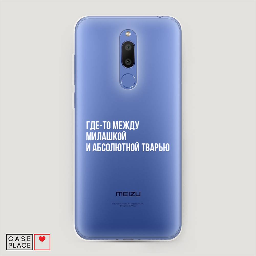 

Чехол Awog на Meizu M6T "Почти милашка", Серебристый, 72850-6