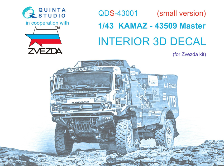 

QDS-43001 3D Декаль интерьера кабины К-43509 Звезда Малая версия, Цветной