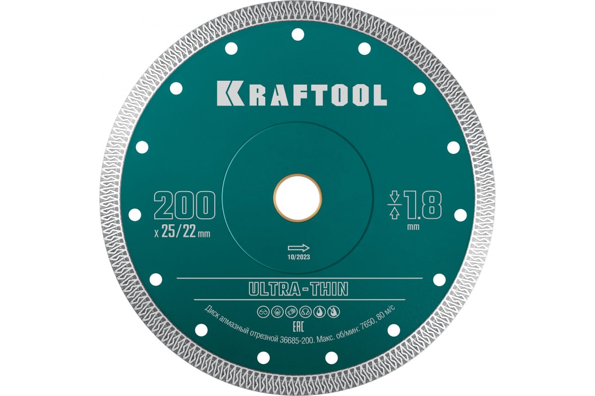 Ультратонкий алмазный диск KRAFTOOL Ultra-Thin 200x25.4/22.2x1.8 мм, 36685-200