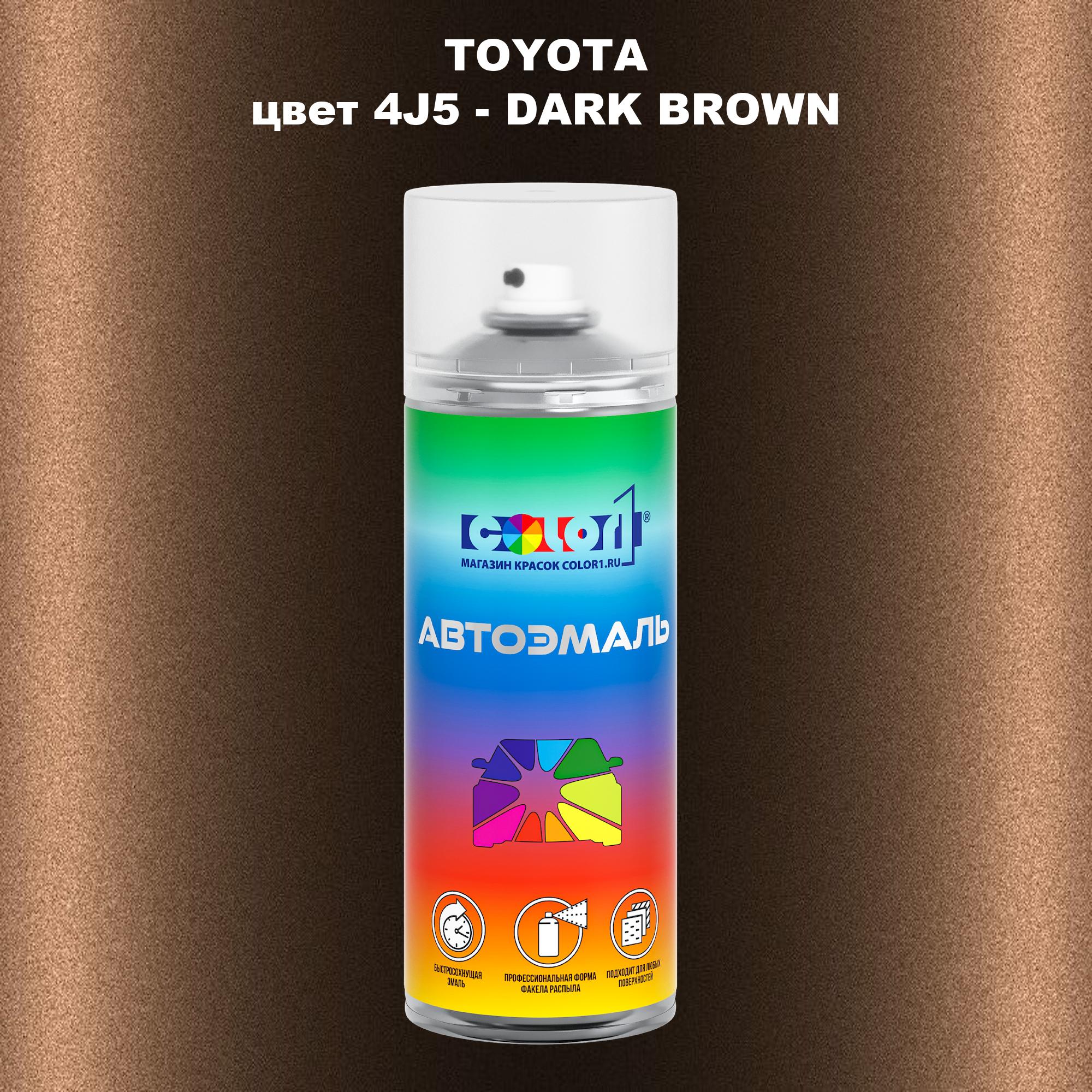 

Аэрозольная краска COLOR1 для TOYOTA, цвет 4J5 - DARK BROWN, Прозрачный