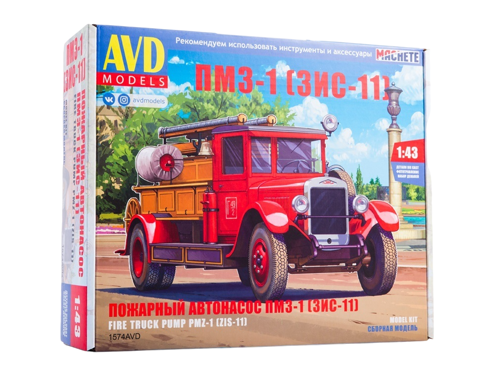 

1574AVD Сборная модель Пожарный автонасос ПМЗ-1 ЗИС-11