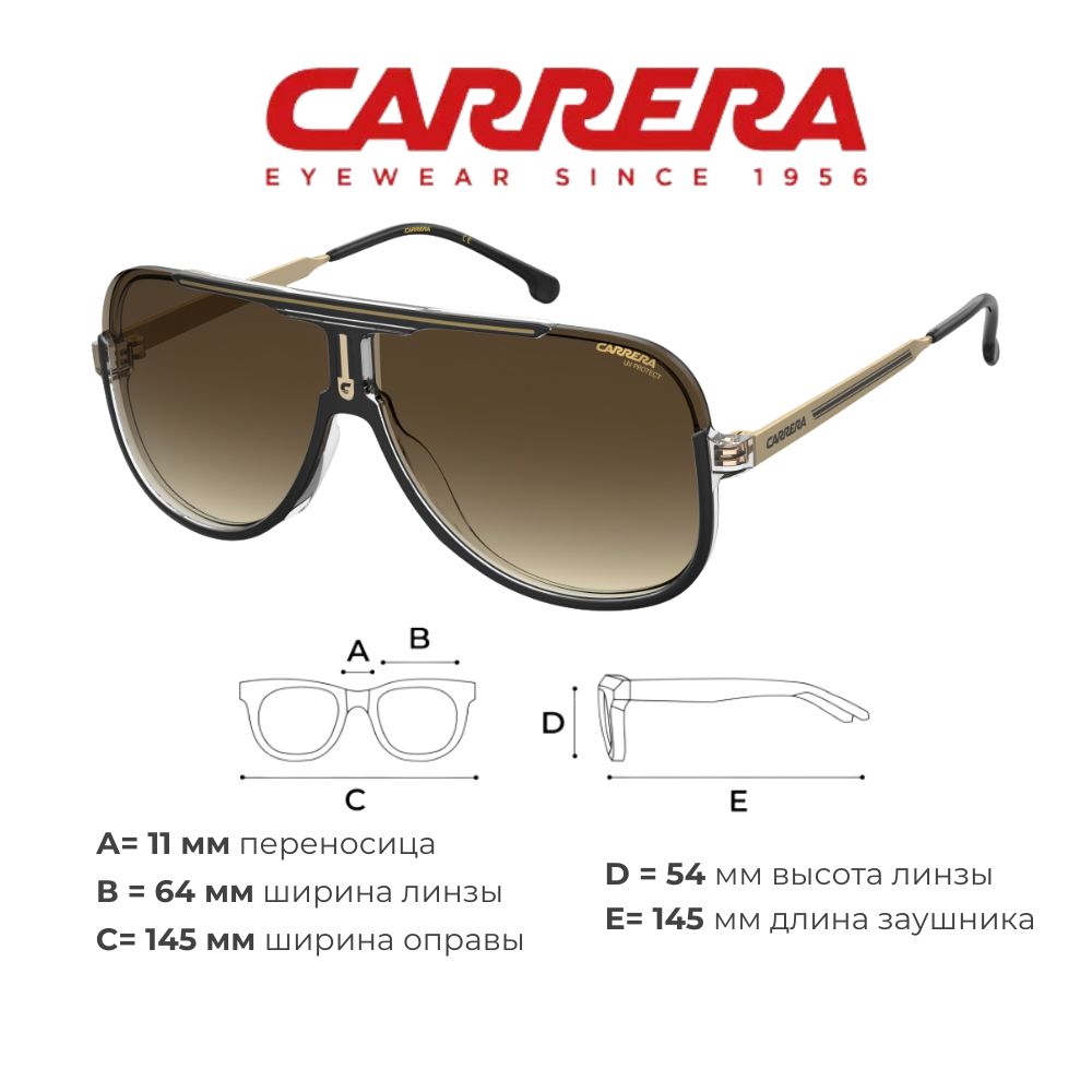 Солнцезащитные очки мужской Carrera 1059 коричневые 19990₽