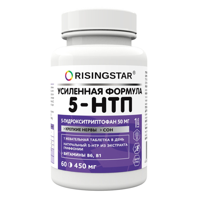 5-HTP Risingstar таблетки 450 мг 60 шт.