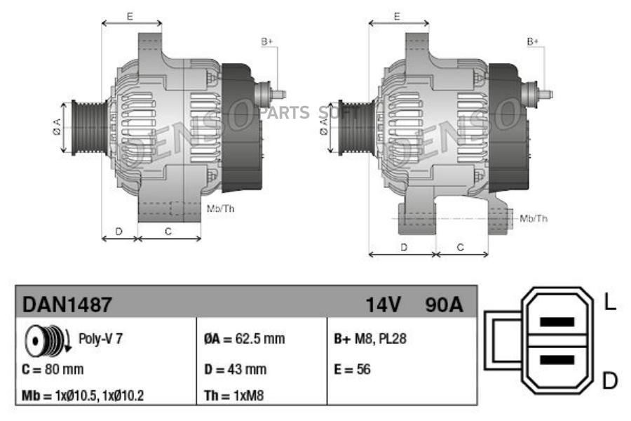 

DENSO DAN1487 Генератор () 1шт