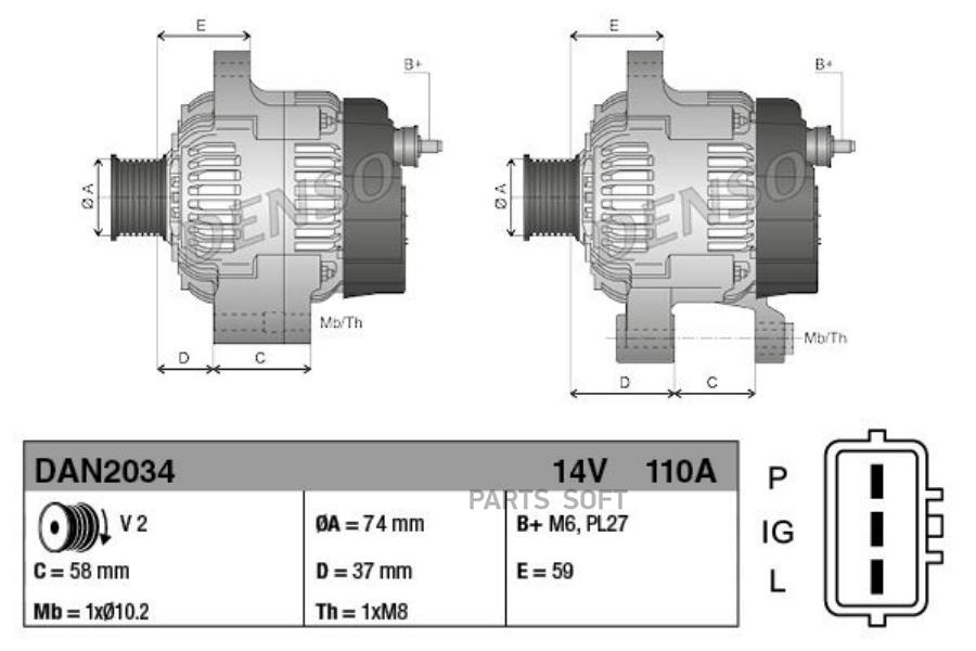 DENSO DAN2034 Генератор Heavy Duty () 1шт