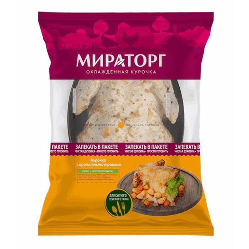 Курочка Мираторг с прованскими травами охлажденная 750 г