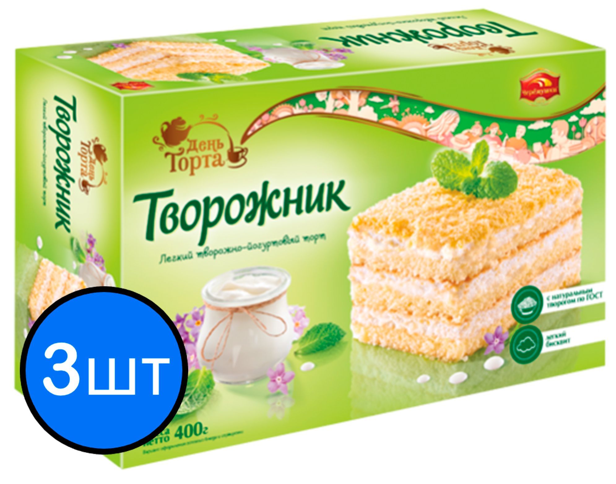 

Торт "Творожник" йогуртовая начинка 400г х 3шт