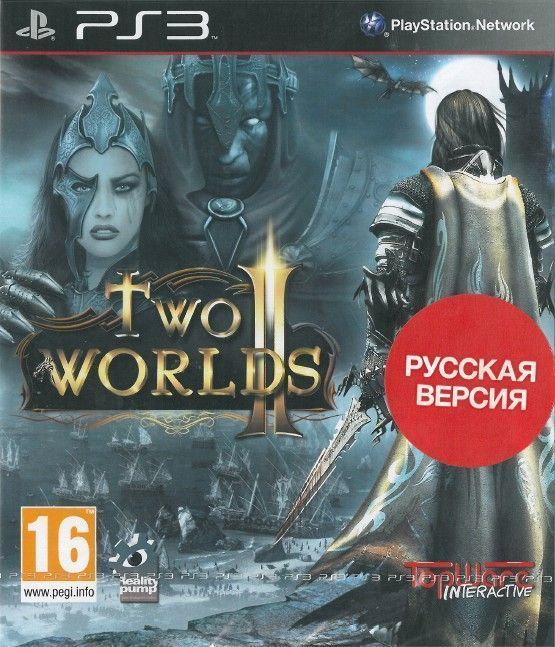 

Игра Two Worlds 2 (PlayStation 3, полностью на русском языке), Two Worlds 2 (II)