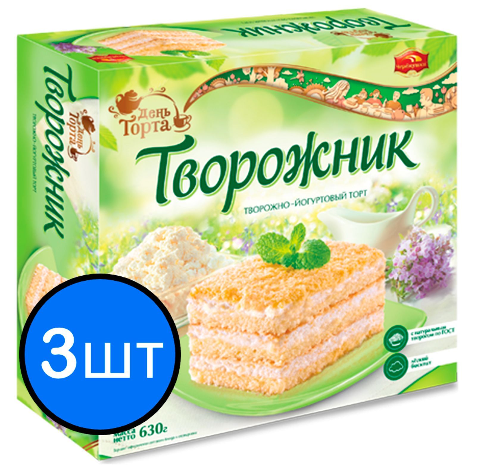 

Торт "Творожник" йогуртовая начинка 630г х 3шт