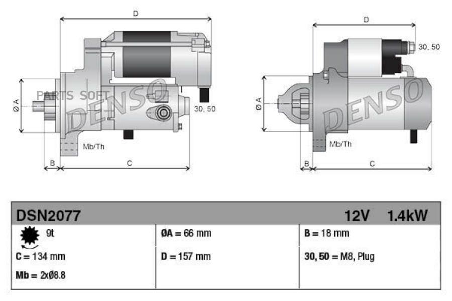 

DENSO DSN2077 Стартер Heavy duty () 1шт