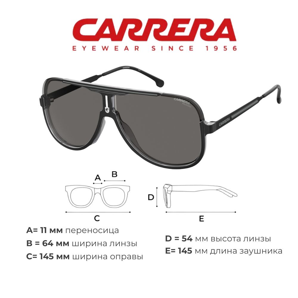 

Солнцезащитные очки мужской Carrera 1059 серые, 1059