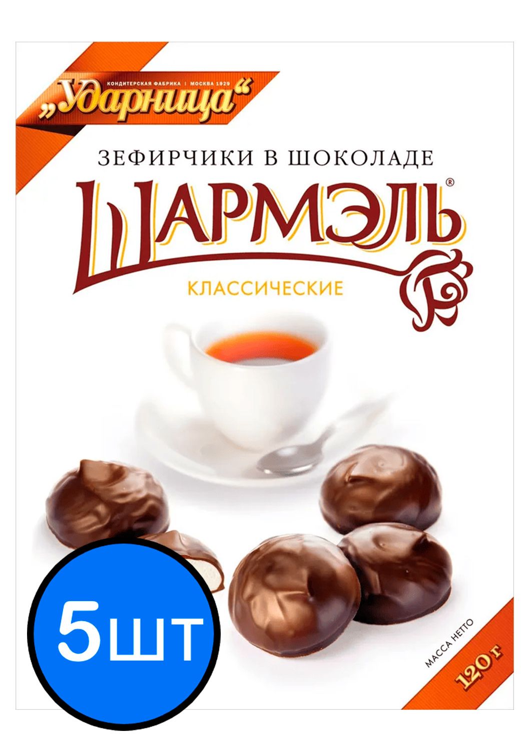 

Шармэль зефирчики в шоколаде, 120г х 5шт