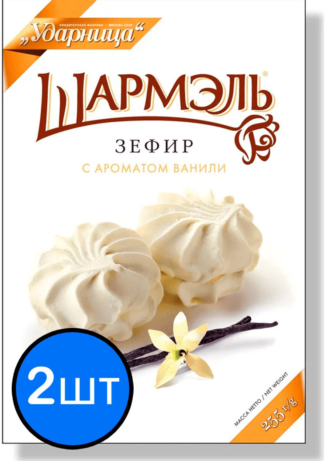 

Шармэль зефир ванильный, 255г х 2шт