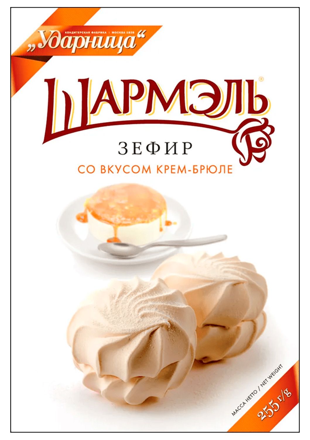 

Шармэль зефир со вкусом крем-брюле, 255г