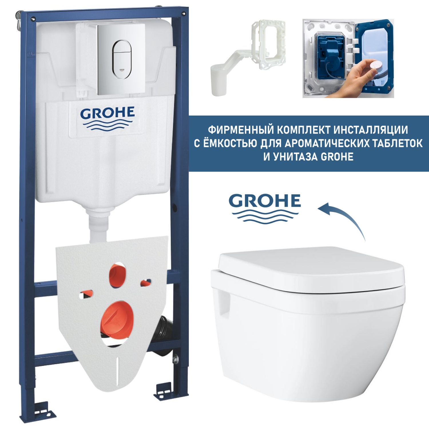 

Комплект Grohe Euro Ceramic 39703020, премиум с кнопкой смыва, 3970303