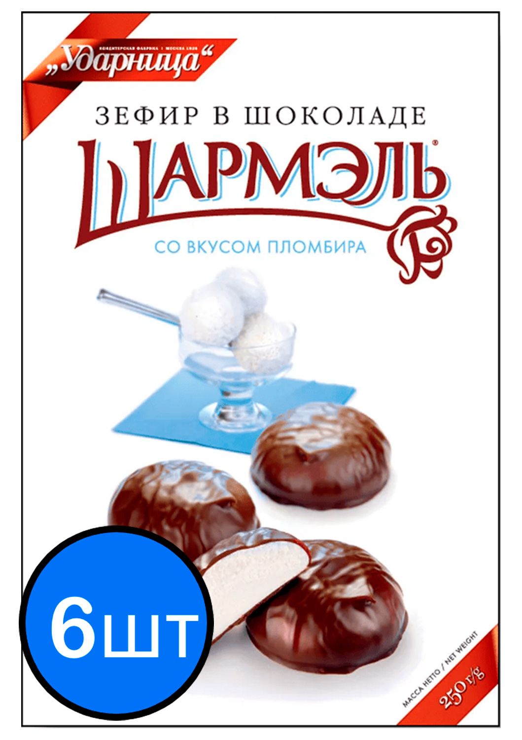 

Шармэль зефир со вкусом пломбира в шоколаде, 250г х 6шт