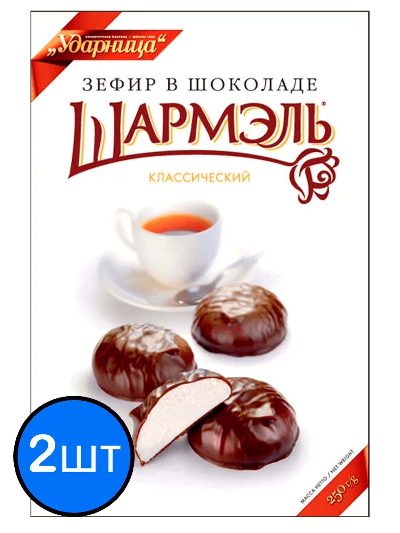 

Шармэль зефир классический в шоколаде, 250г х 2шт