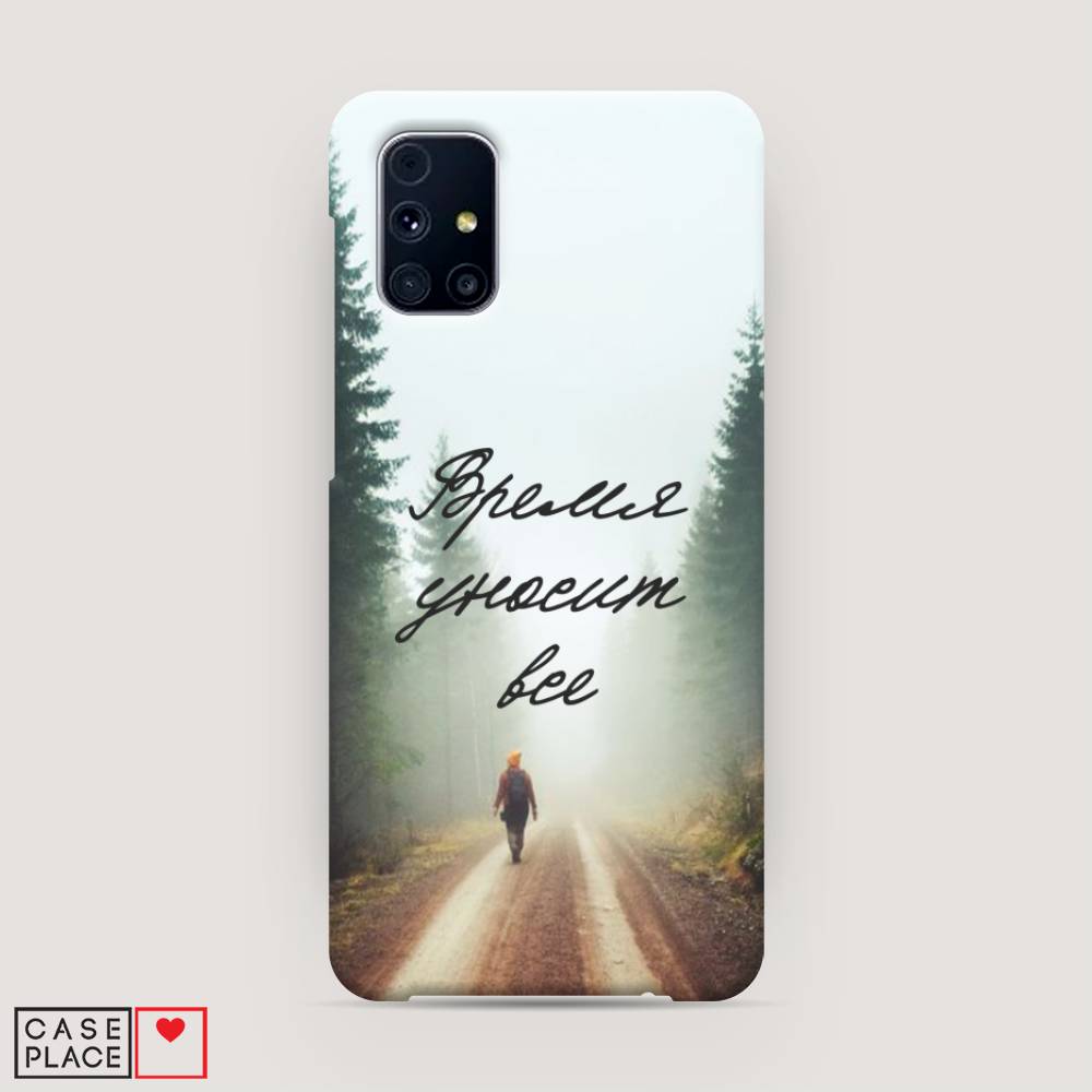 

Чехол Awog "Время уносит все" для Samsung Galaxy M31s, 2101420-5