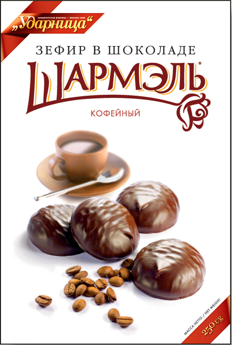 

Шармэль зефир со вкусом кофе в шоколаде, 250г