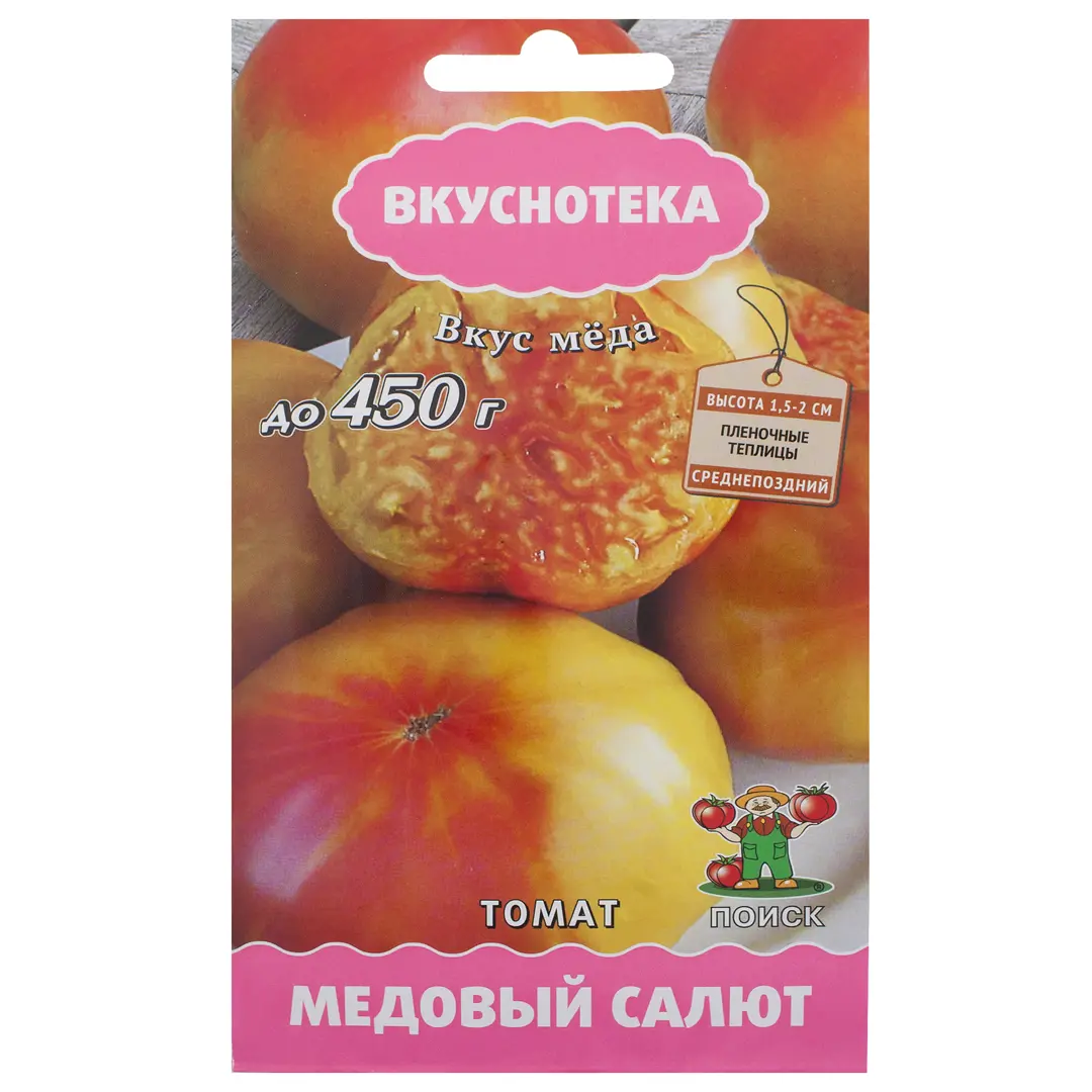 

Семена томат Медовый салют Поиск SSS-18356013 1 уп.