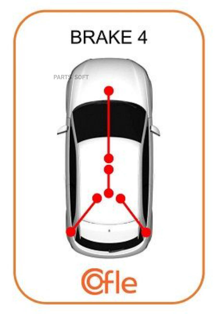 

Трос стояночного тормоза 9220095b104