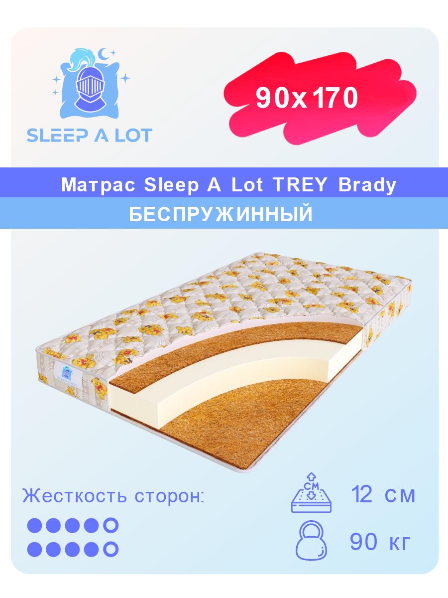 

Детский ортопедический матрас Sleep A Lot TREY Brady в кровать 90x170, TREY Brady