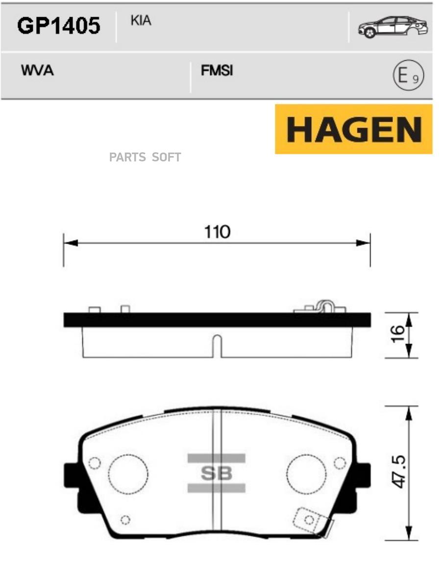 

Колодки тормозные KIA PICANTO 11- передние 1шт