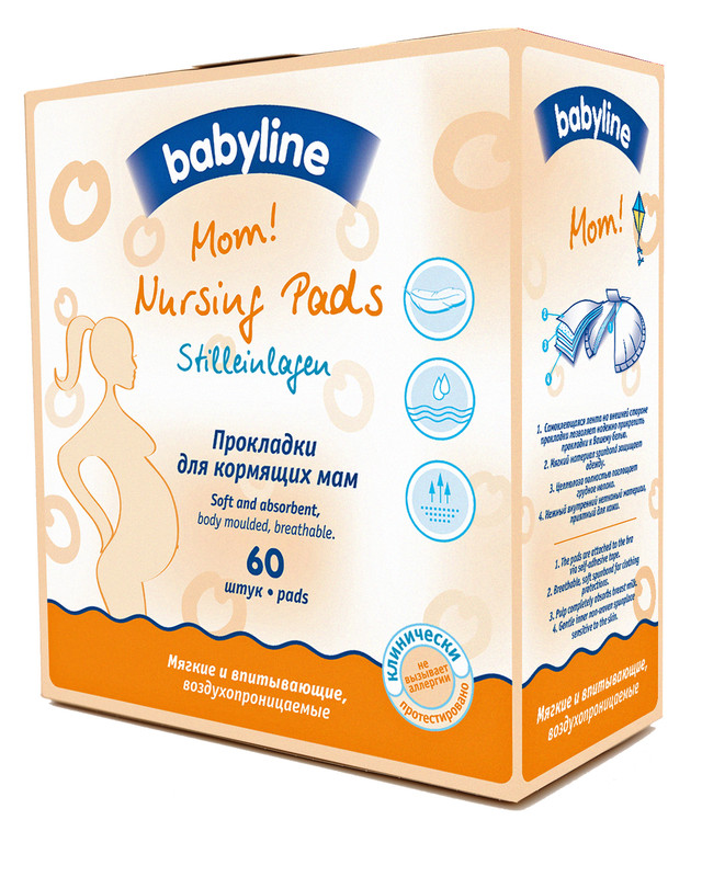 Прокладки Babyline для кормящих матерей 60 шт.
