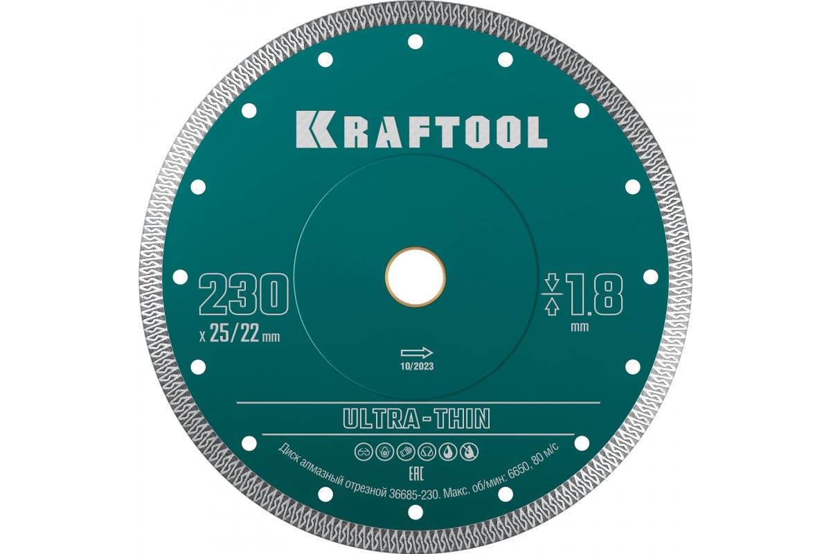 

Ультратонкий алмазный диск KRAFTOOL Ultra-Thin 230x25.4/22.2x1.8 мм, 36685-230, Ultra-Thin