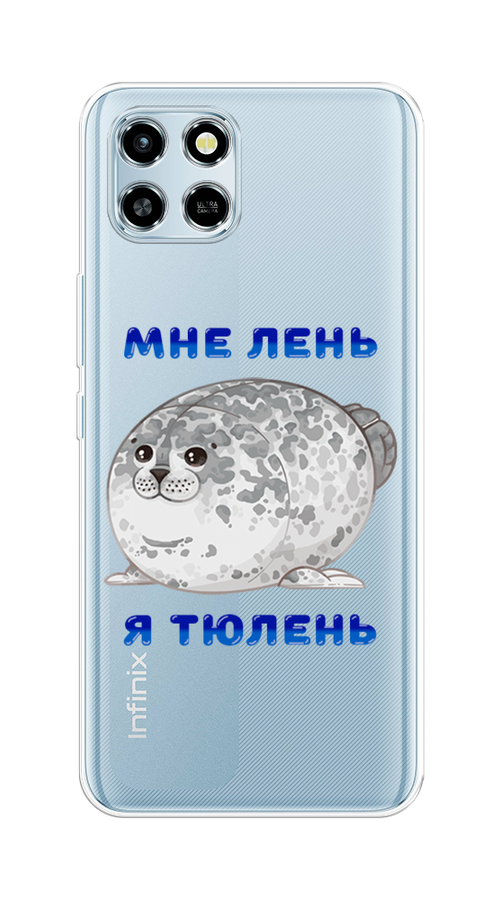 

Чехол на Infinix Smart 6 HD "Лень-тюлень", Серый;синий, 3101650-1