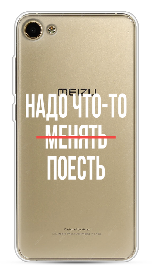 Чехол на Meizu U10 