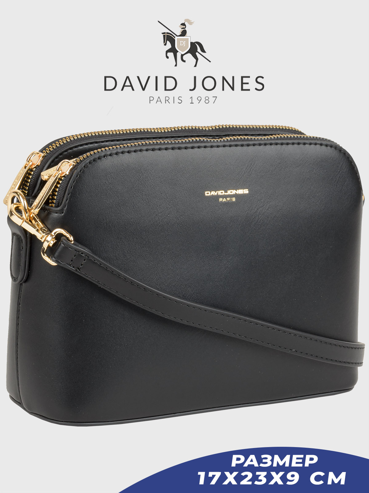 Сумка кросс-боди женская David Jones 6938-CM-DD, черная