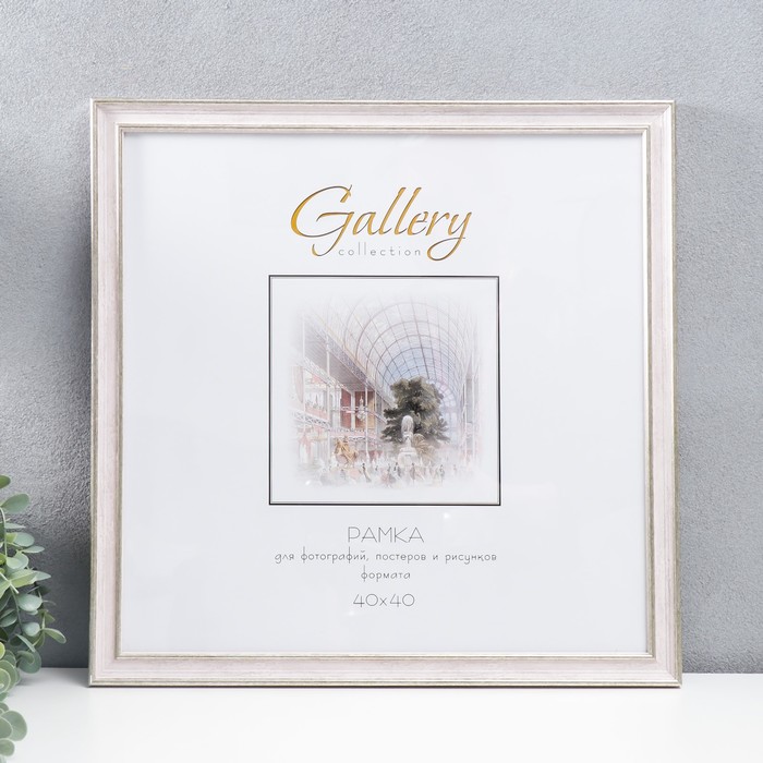 

Фоторамка пластик "Gallery" 40х40 см розовый (пластиковый экран)