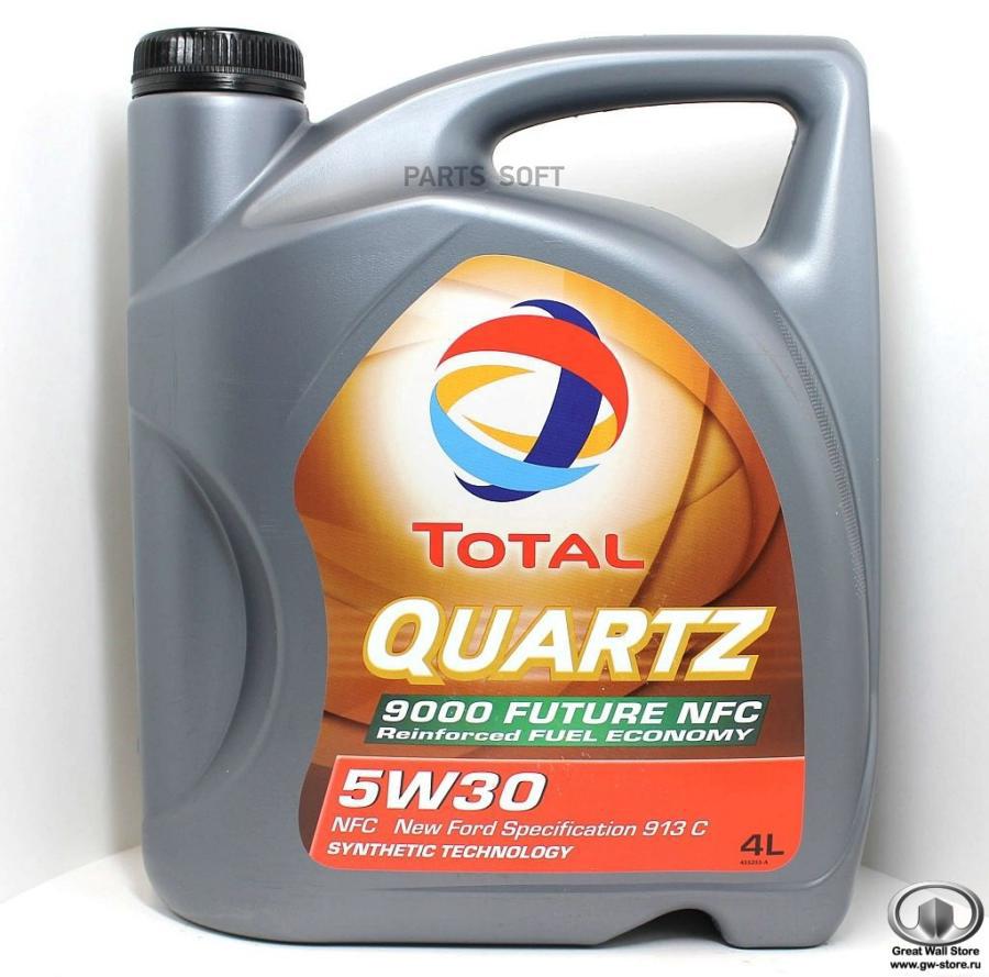

Моторное масло TOTALENERGIES QUARTZ 9000 FUT NFC 5w30 4л