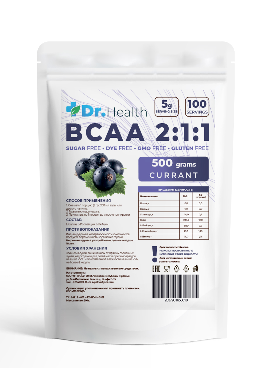 Аминокислоты Dr.Health BCAA Черная смородина 500г